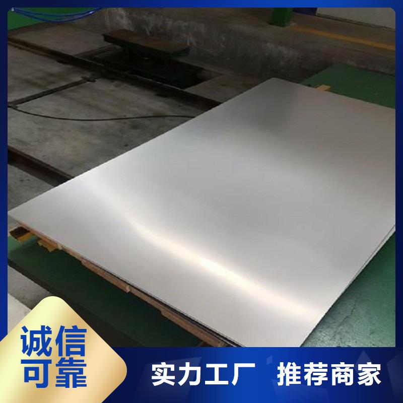 哈氏合金价格价格低