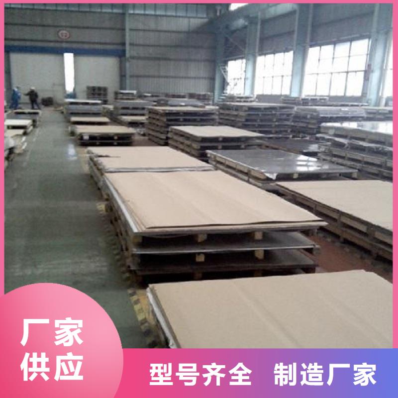 哈氏合金板N08020合作共赢