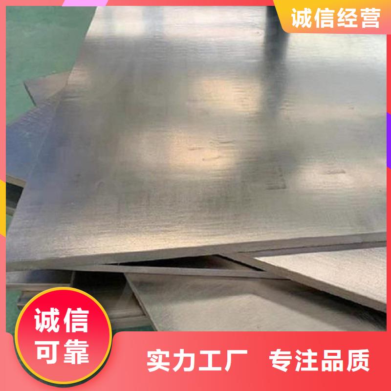 哈氏合金价格价格低