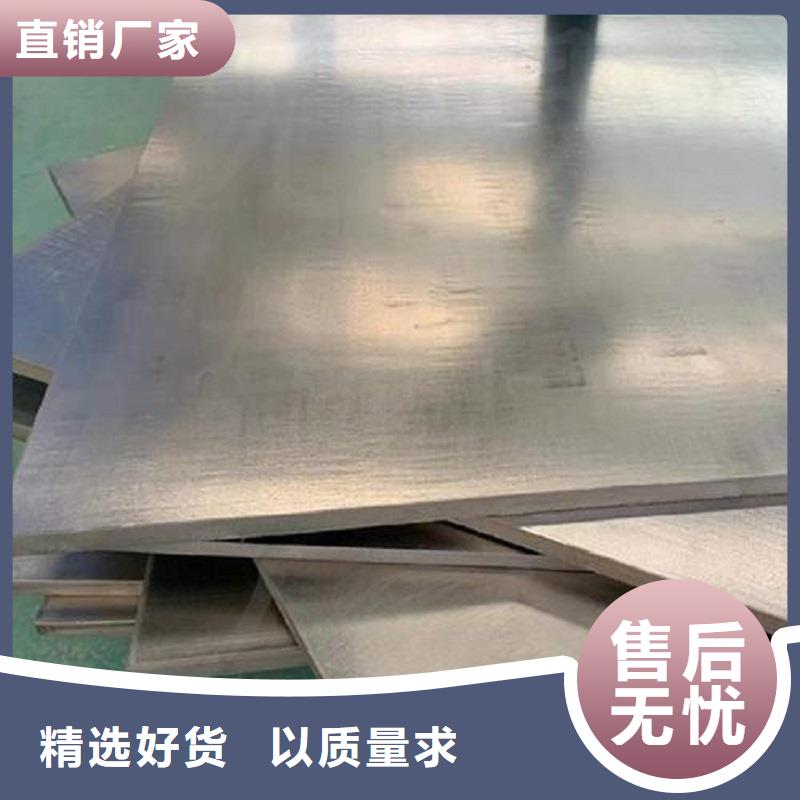 哈氏合金板哈氏合金C276管经销商