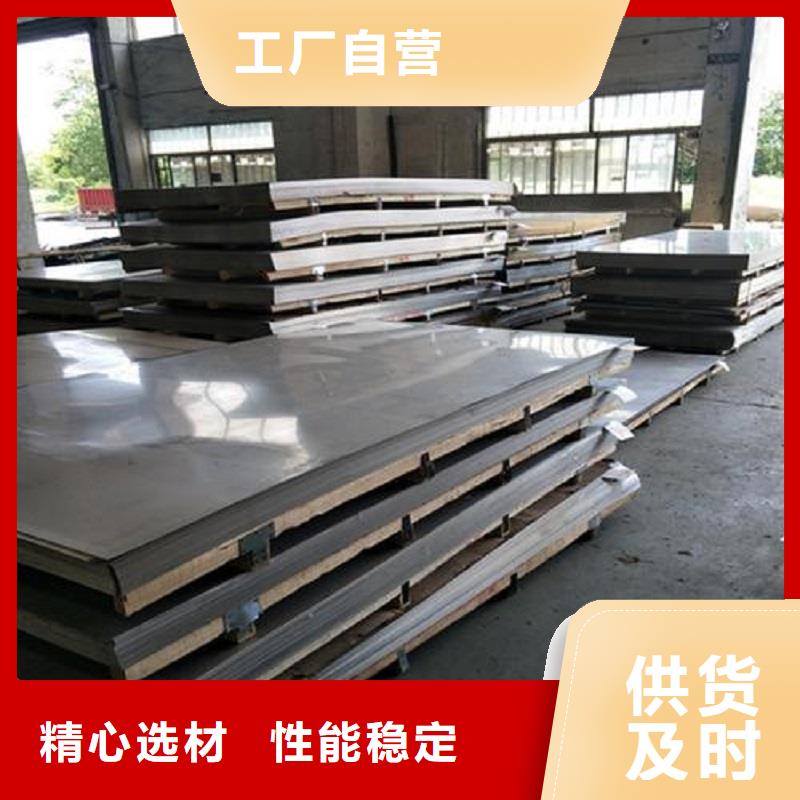 哈氏合金板哈氏合金C276管品质保证