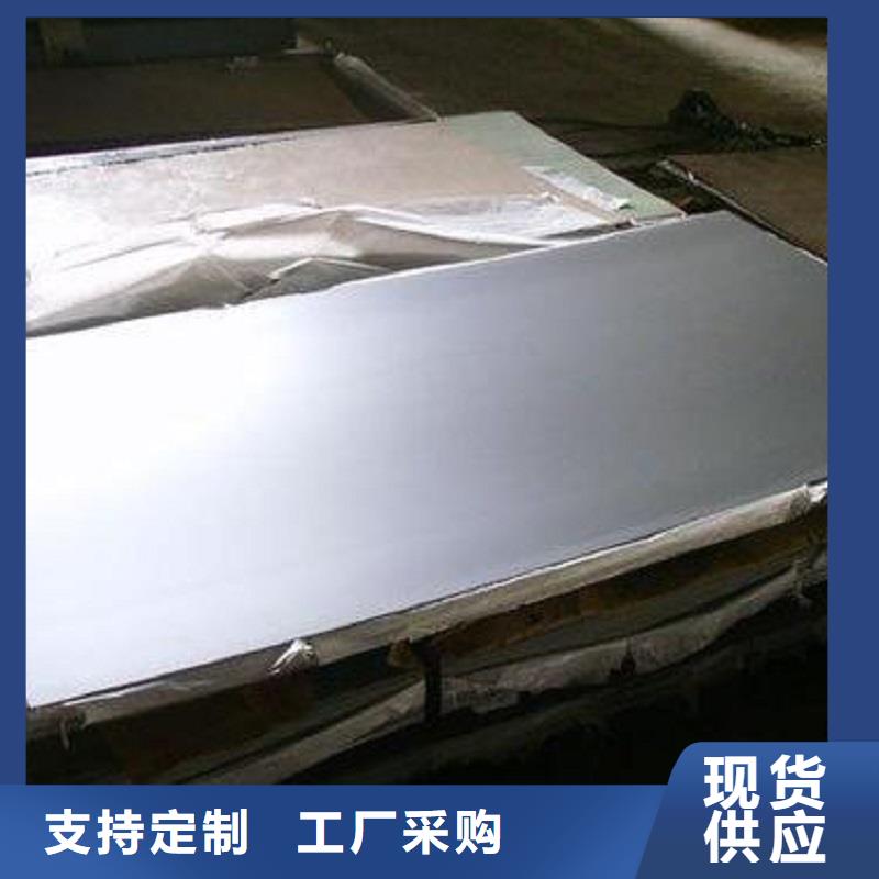 哈氏合金板哈氏合金C276管源头厂家供应
