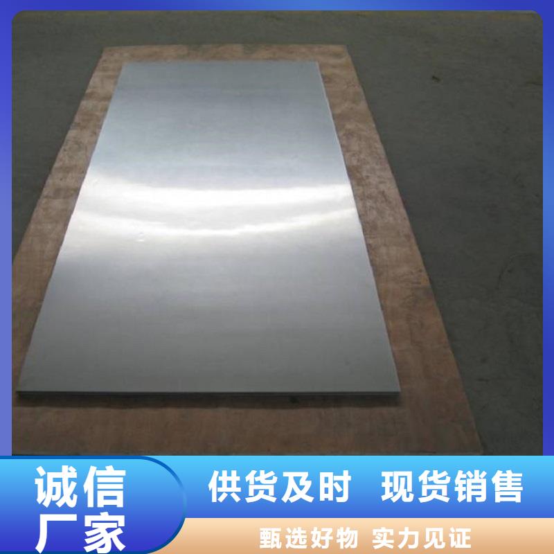 【哈氏合金板N08020经验丰富质量放心】