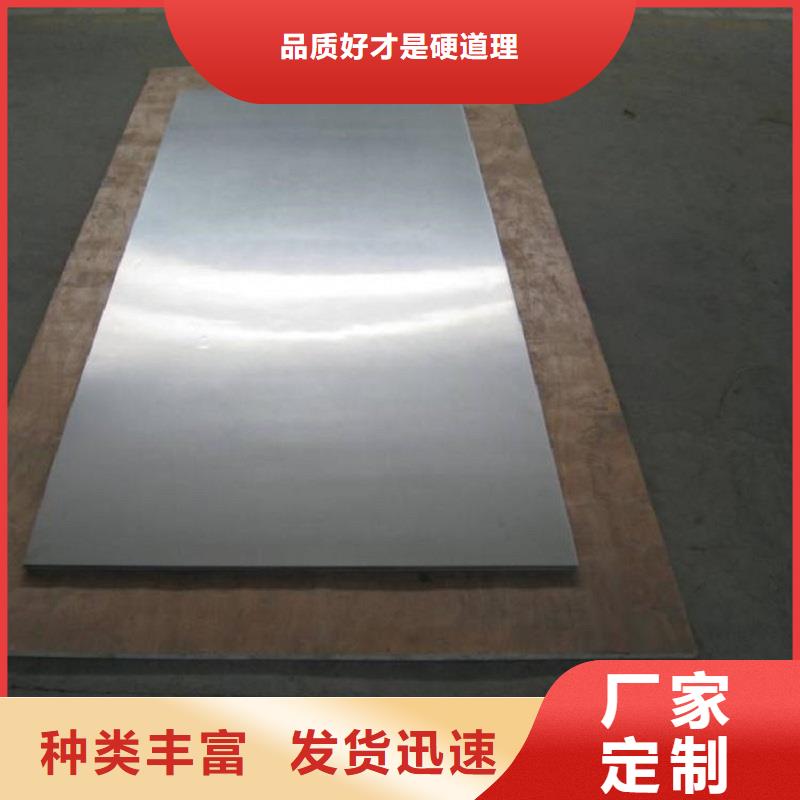 哈氏合金板哈氏合金C276管用品质说话