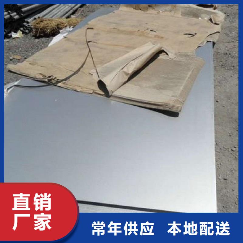 哈氏合金c-276现货直供