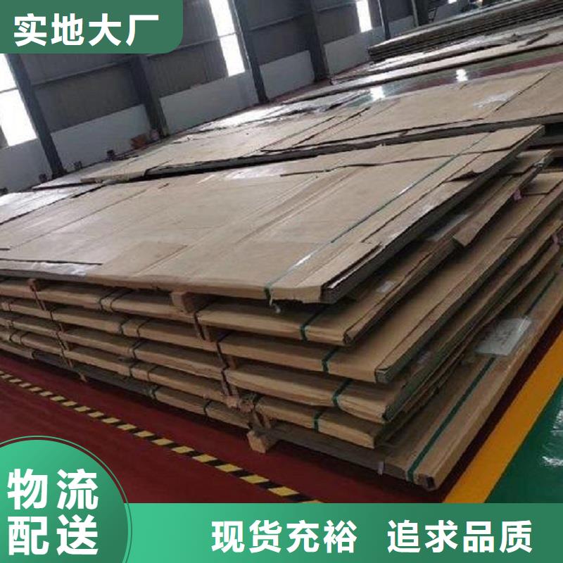 哈氏合金板材c-22价格实惠