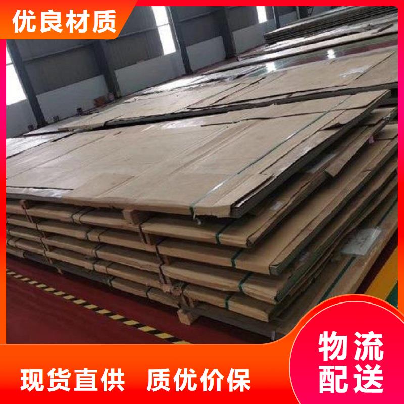 哈氏合金板哈氏合金C276管品质保证