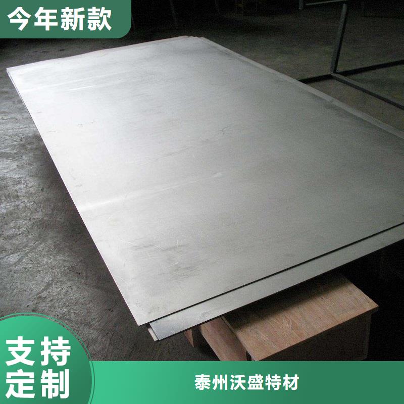 哈氏合金c276在线咨询