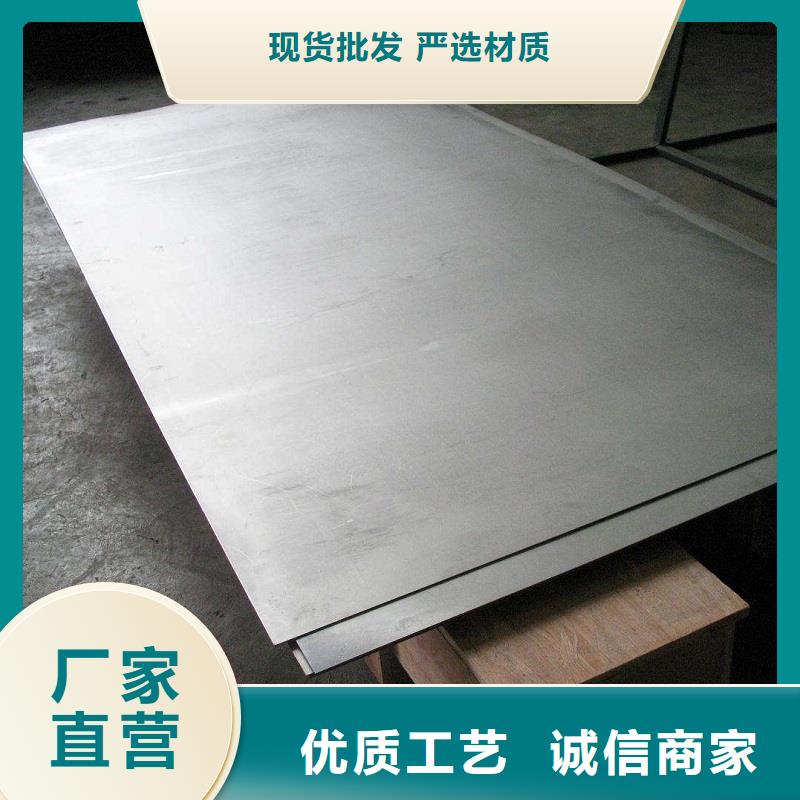 哈氏合金板N08020合作共赢