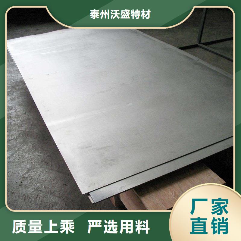 哈氏合金板哈氏合金C276管经销商