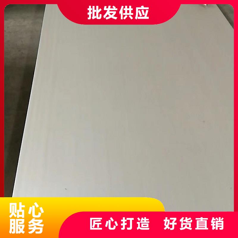 哈氏合金板GH3030研发生产销售