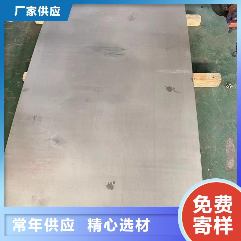 哈氏合金c276在线咨询