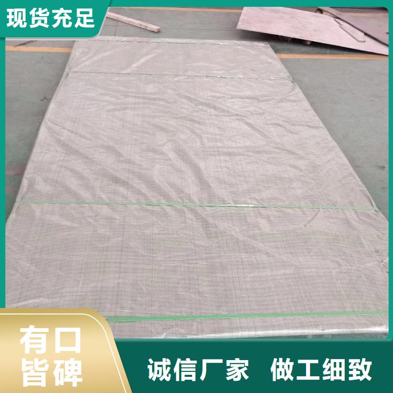 哈氏合金板HastelloyC-276哈氏合金板现货充裕