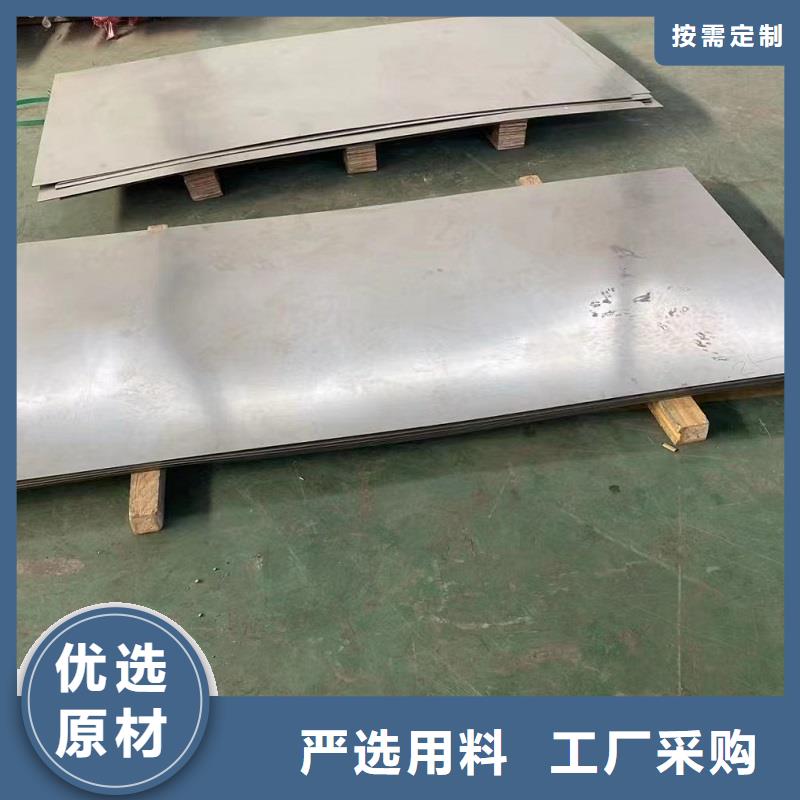 哈氏合金价格价格低