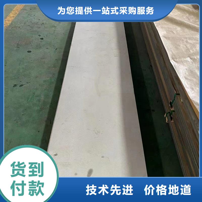 哈氏合金c-276钢板厂家价格