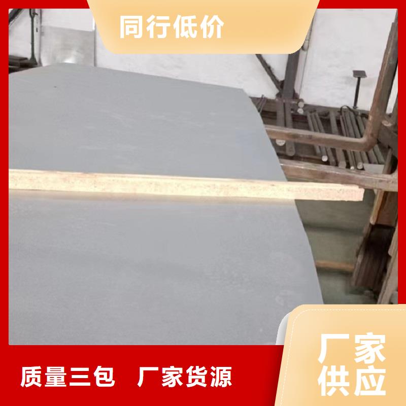 哈氏合金板哈氏合金C276管源头厂家供应