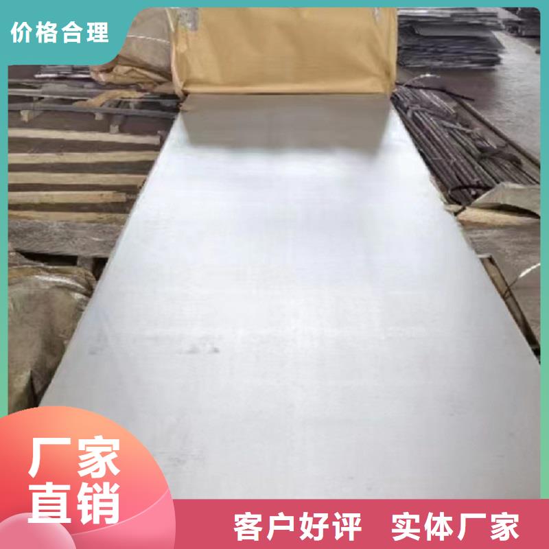 哈氏合金板哈氏合金C276管懂您所需