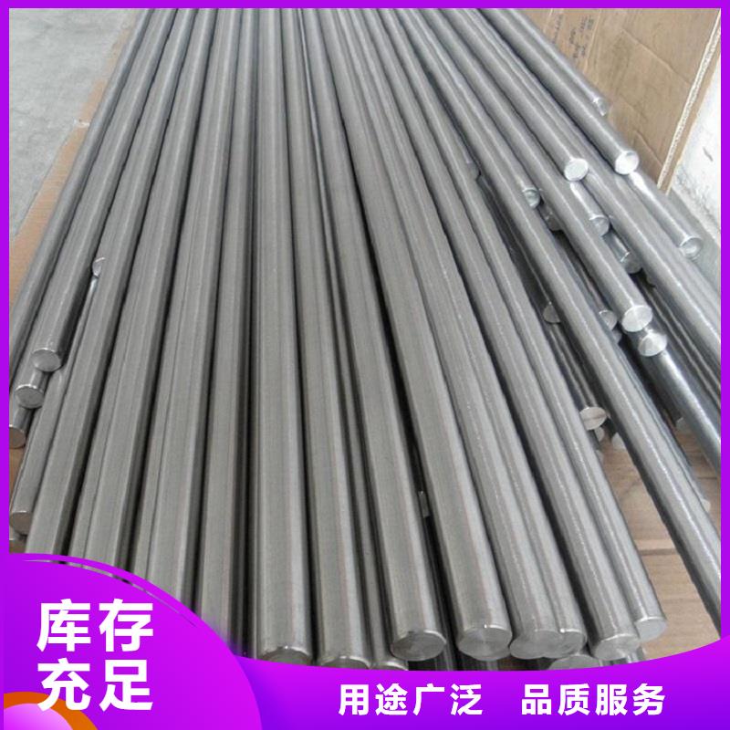 哈氏合金棒-Monel400定制零售批发