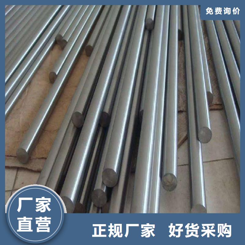 哈氏合金棒【哈氏合金C276管】严格把控每一处细节