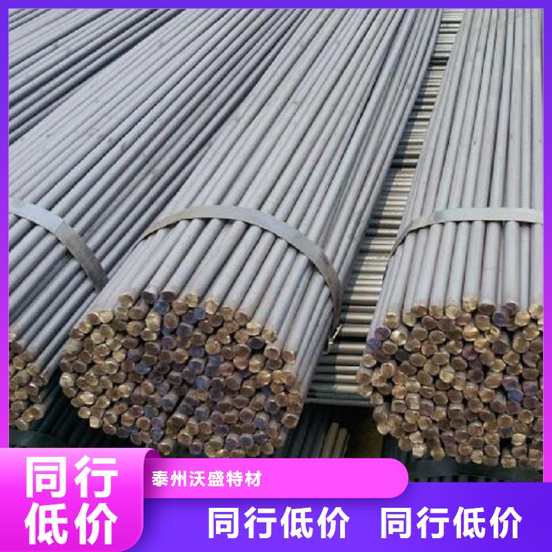 哈氏合金棒incoloy926诚信可靠
