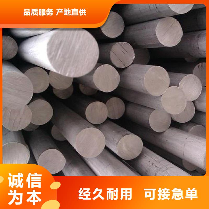 哈氏合金棒,哈氏合金C276管经销商