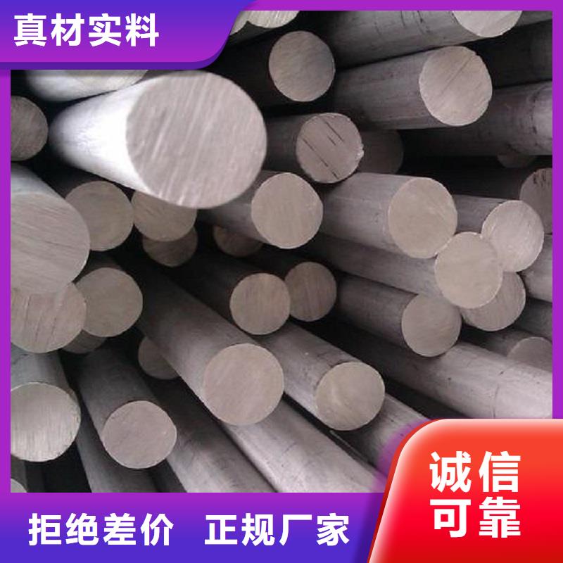 哈氏合金棒-C276同心异径管现货充足量大优惠