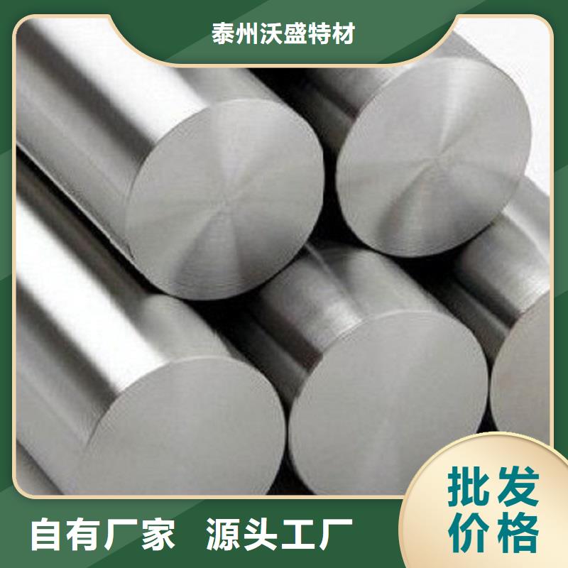 哈氏合金棒【哈氏合金C276管】快捷的物流配送