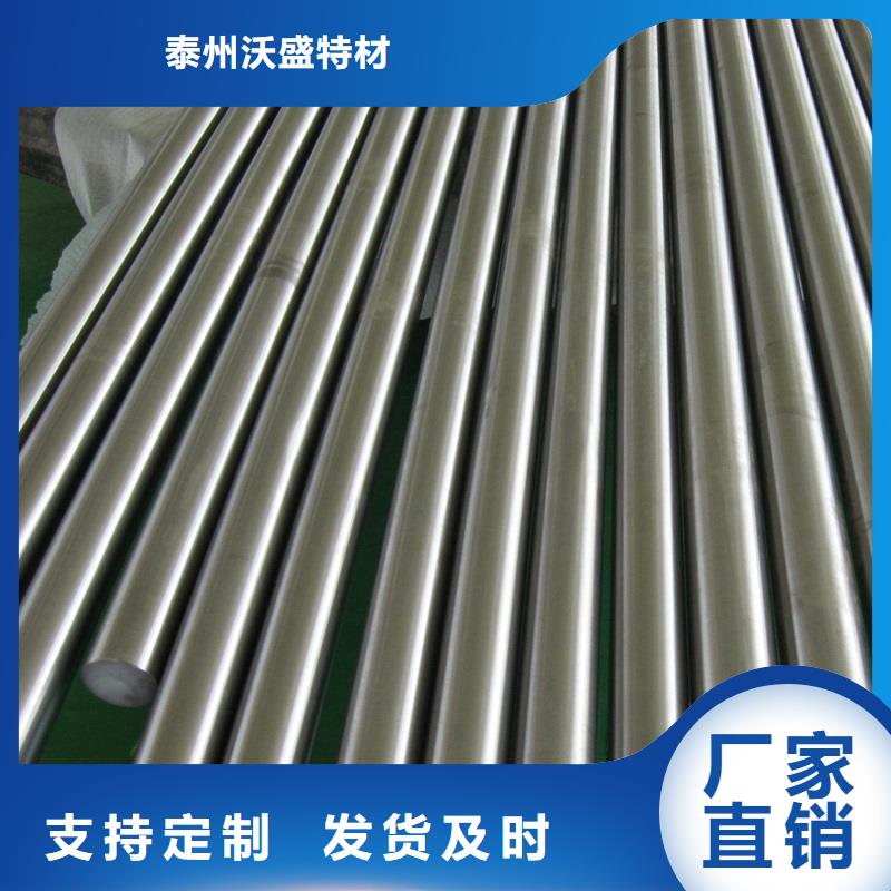 哈氏合金棒【哈氏合金C276管】材质实在