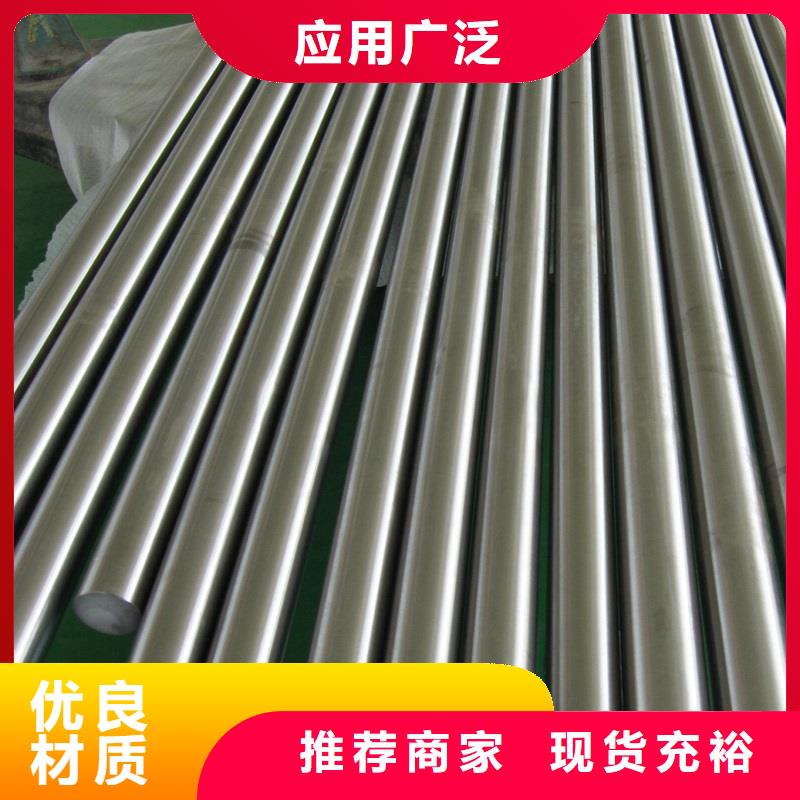 哈氏合金棒【GH3039】选择大厂家省事省心