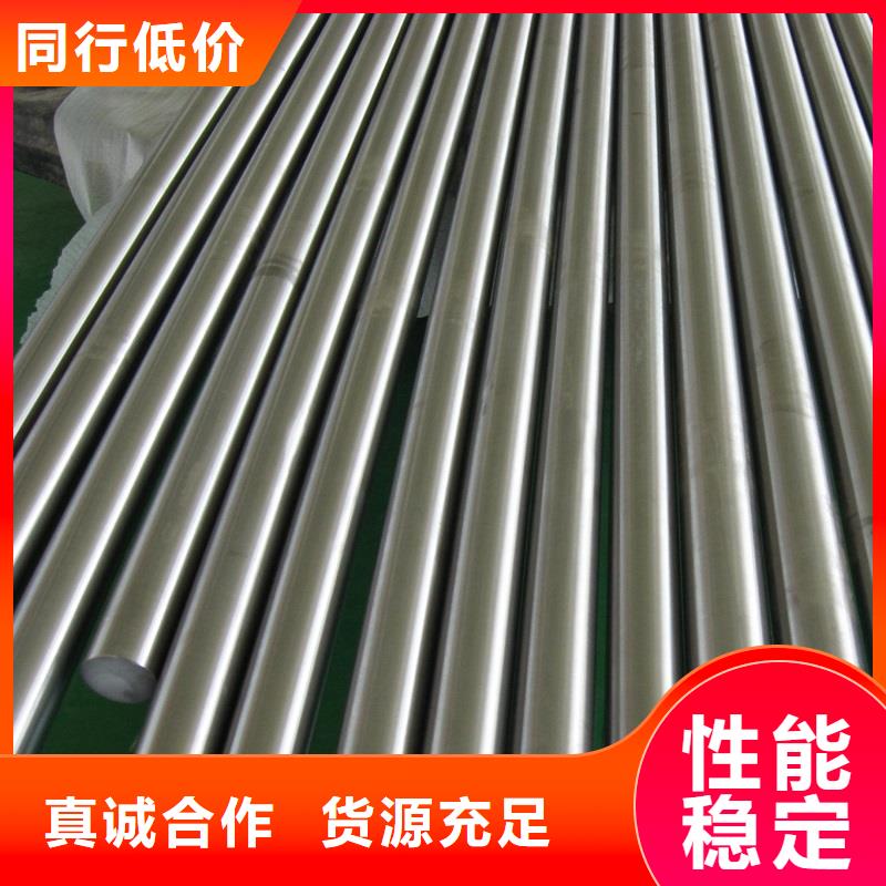 哈氏合金棒-Monel400定制零售批发