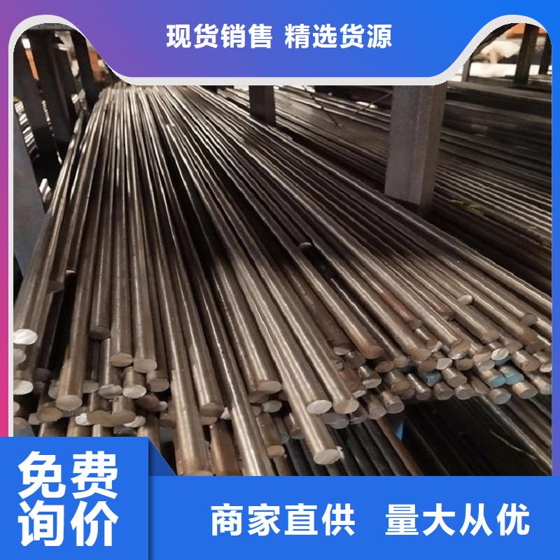 哈氏合金棒incoloy926诚信可靠