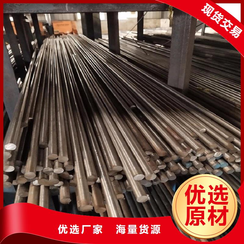 哈氏合金棒-Monel400定制零售批发