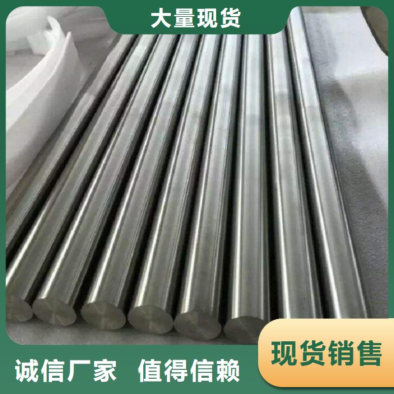 哈氏合金棒254SMO一站式供应厂家