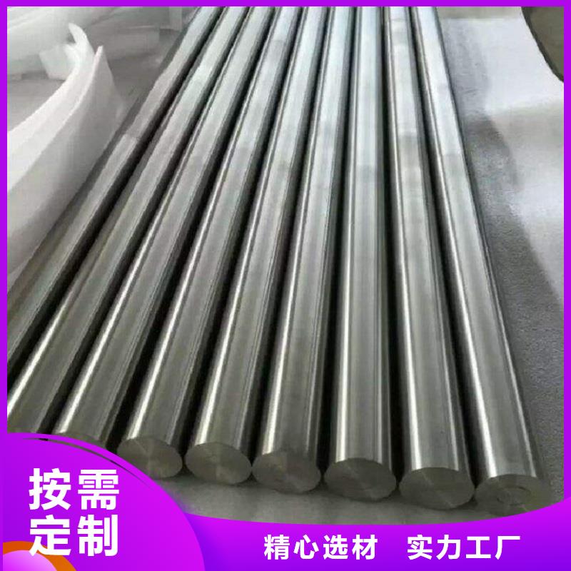 哈氏合金棒Monel400专业设计