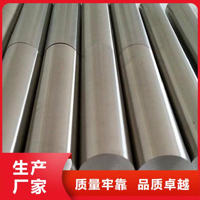 哈氏合金棒哈氏合金C276管品质无所畏惧