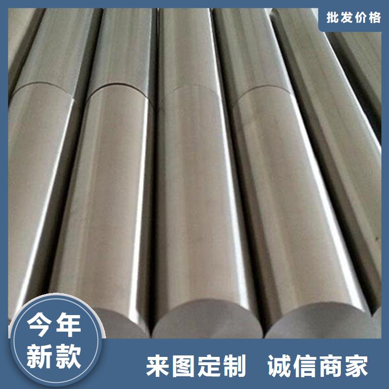 哈氏合金棒,HastelloyC-276哈氏合金无缝管品质有保障
