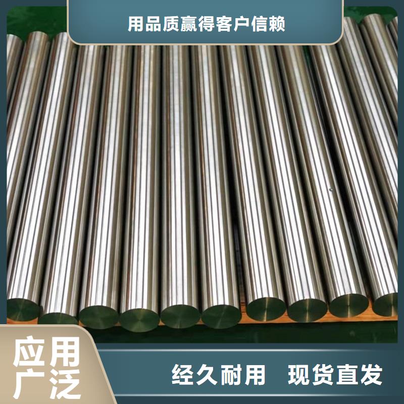 哈氏合金棒C276圆钢源厂直接供货