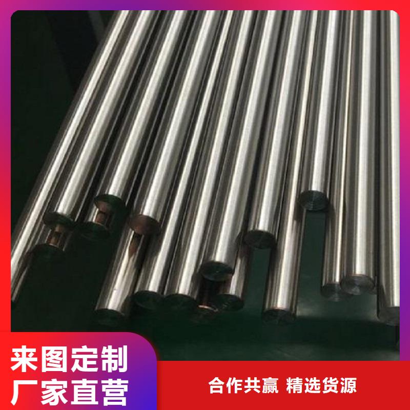哈氏合金棒HastelloyC-276哈氏合金无缝管严选材质