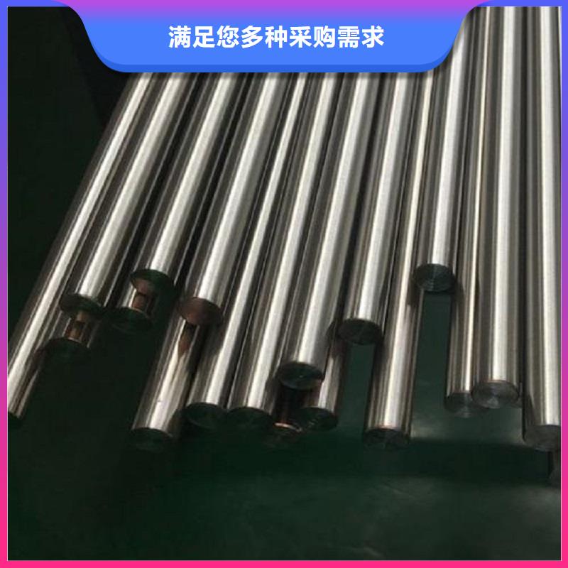 【哈氏合金棒】GH3039高品质诚信厂家