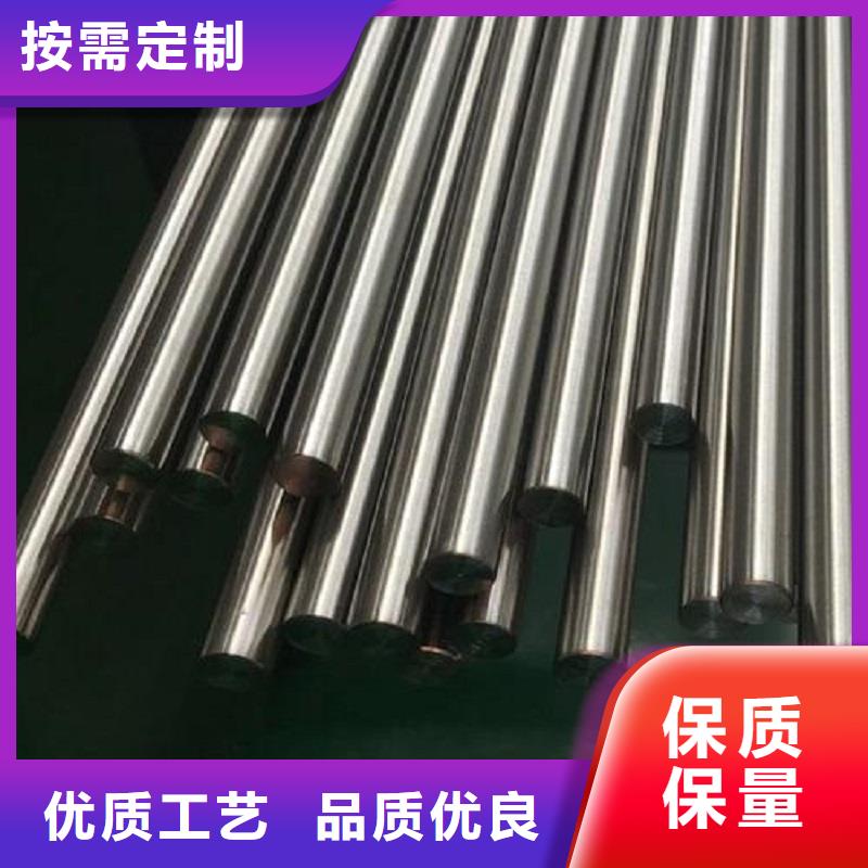 哈氏合金棒Monel400专业设计