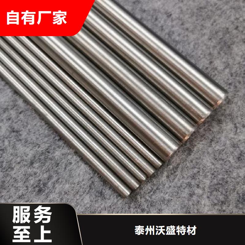 哈氏合金棒【哈氏合金C276管】材质实在