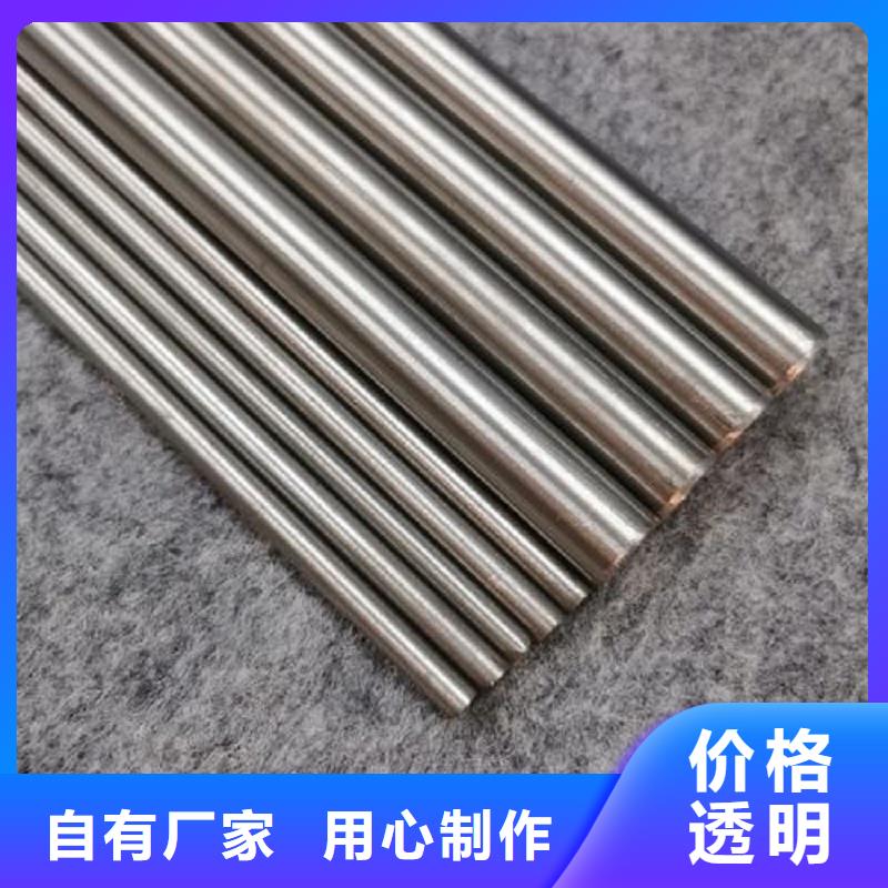 哈氏合金棒,HastelloyC-276哈氏合金无缝管品质有保障