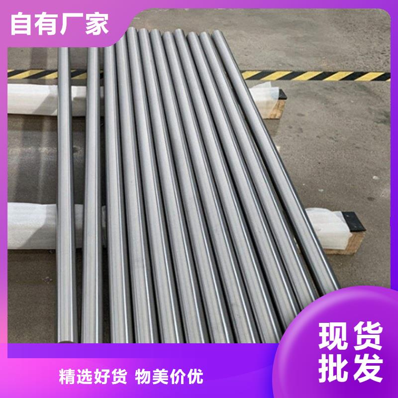 哈氏合金棒N08800价格合理
