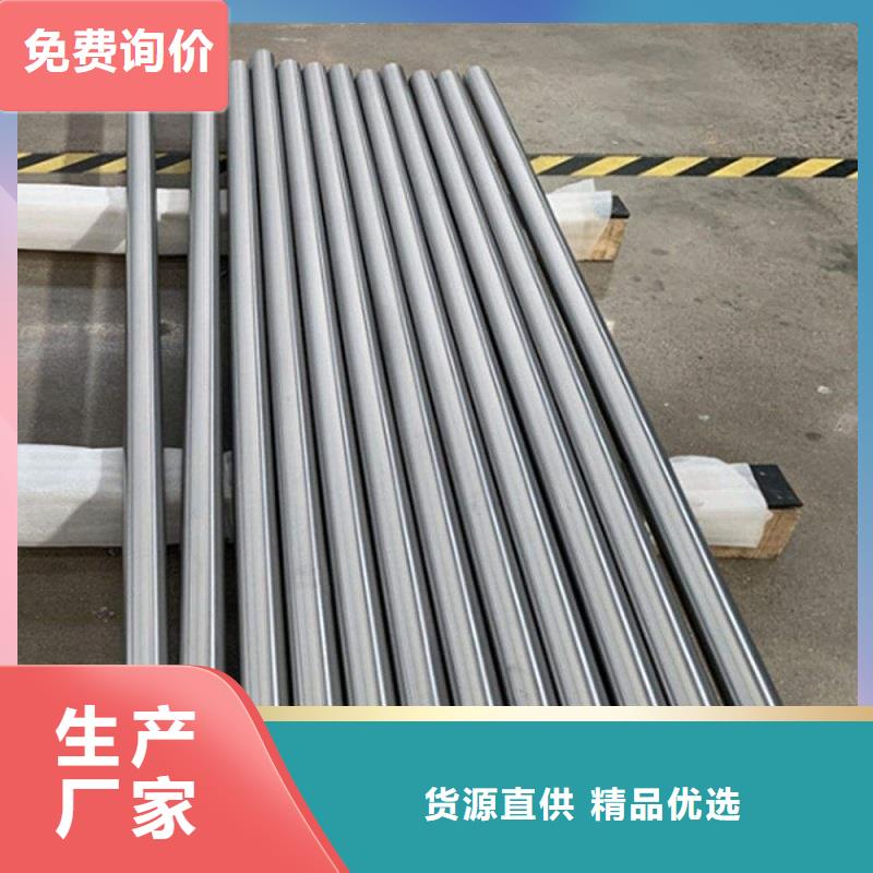 哈氏合金棒,哈氏合金C276管可零售可批发