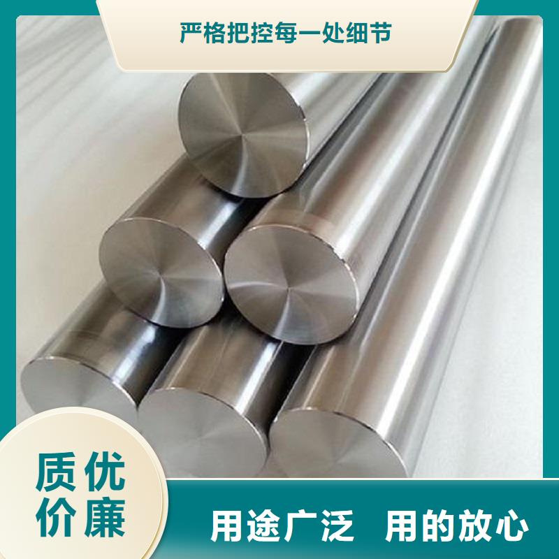 哈氏合金棒哈氏合金C276管质检严格放心品质