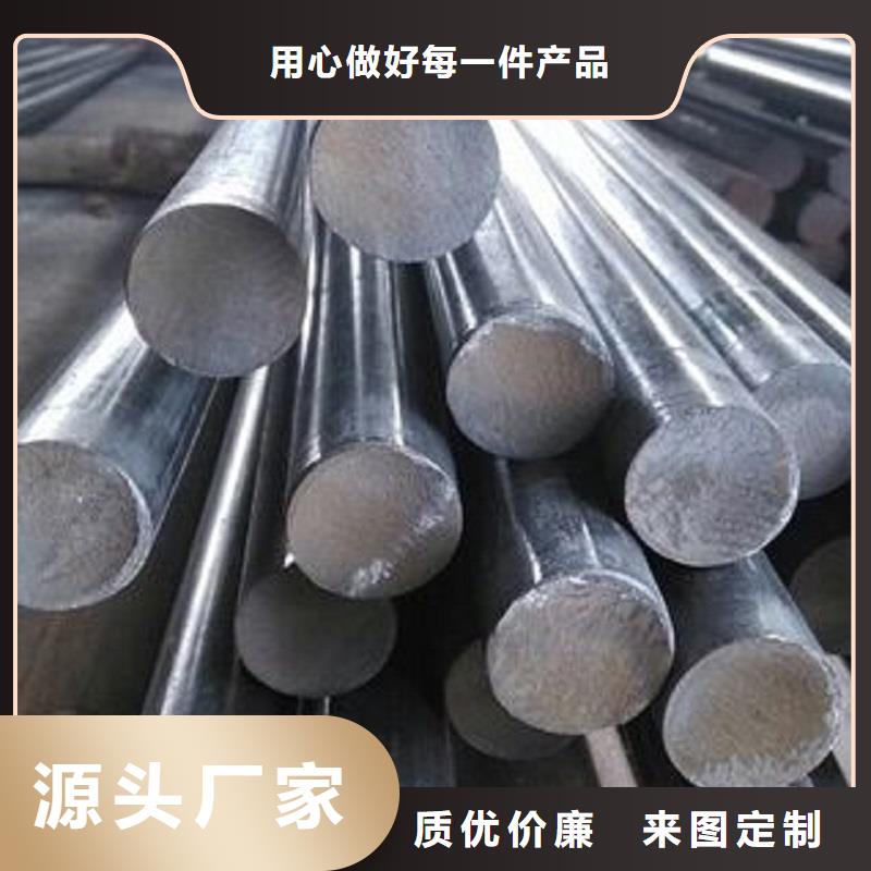 哈氏合金棒哈氏合金C276管品质无所畏惧