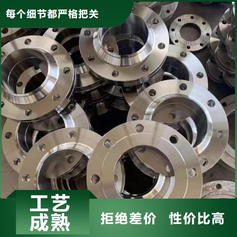C276法兰哈氏合金C276管重信誉厂家