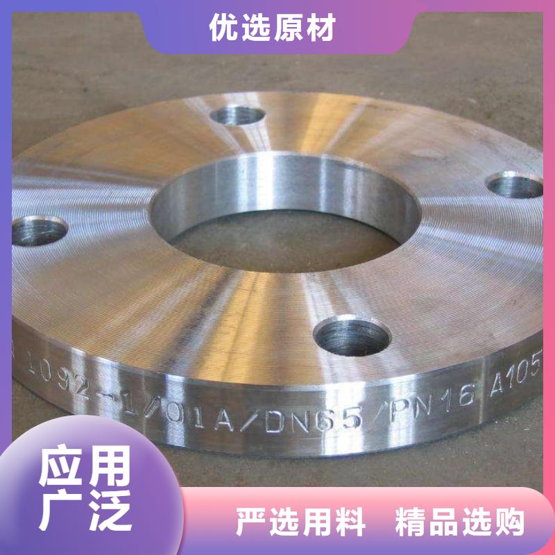 【C276法兰Monel400厂诚信经营】