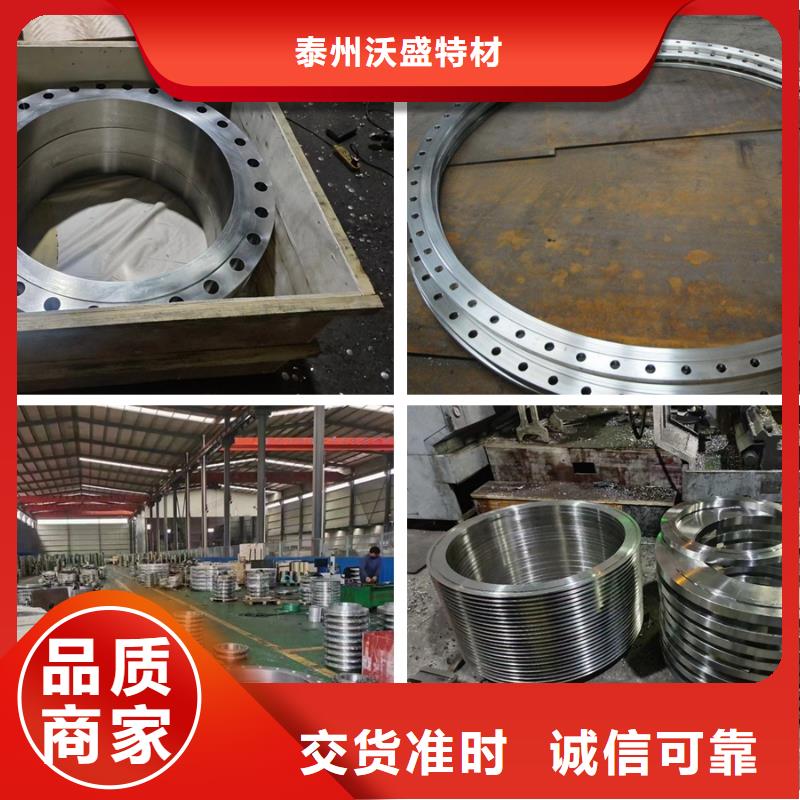 C276法兰incoloy926质量三包