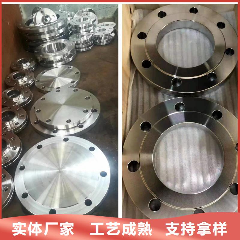 C276法兰inconel600生产型